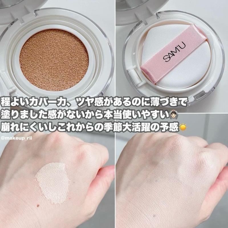 SAMU莎繆 氣墊 舒緩平衡粉底液 SAM’U 水光保濕清爽遮瑕 養膚持久不易卡粉不易斑駁-細節圖4