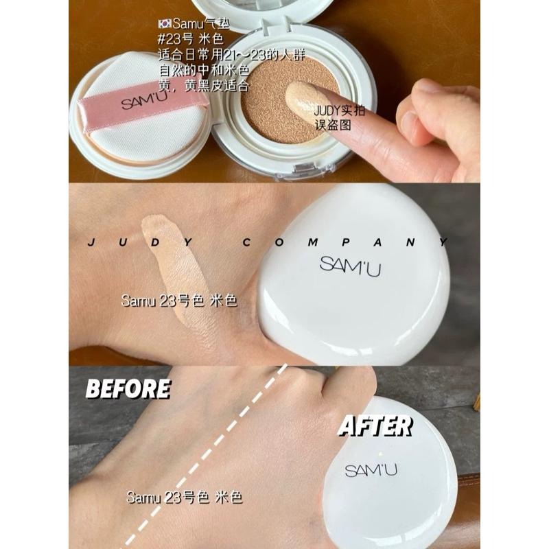 SAMU莎繆 氣墊 舒緩平衡粉底液 SAM’U 水光保濕清爽遮瑕 養膚持久不易卡粉不易斑駁-細節圖6