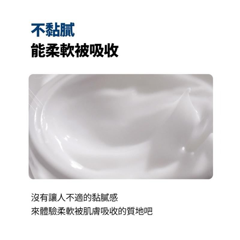 SAMU莎繆 PH舒缓平衡奶油面霜 新版管裝 SAM’U 高效保濕補水舒緩修護 全能霜 乳液 乳霜-細節圖5