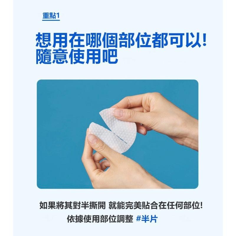 SAMU莎繆 舒緩棉片 全新升級 PH平衡妝前清潔 保濕補水去角質修護濕敷棉片 60片-細節圖7