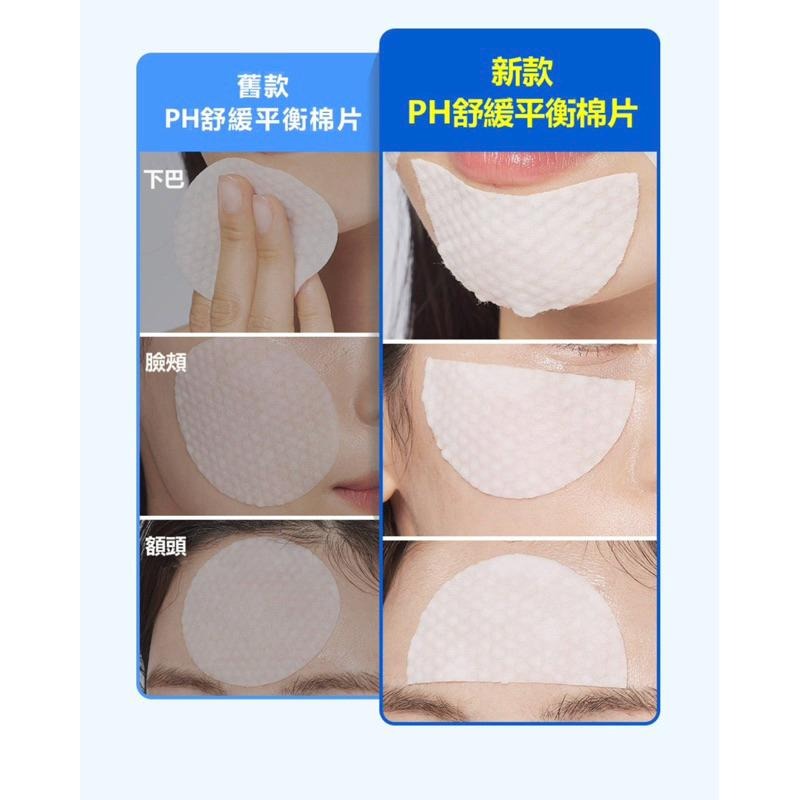 SAMU莎繆 舒緩棉片 全新升級 PH平衡妝前清潔 保濕補水去角質修護濕敷棉片 60片-細節圖8