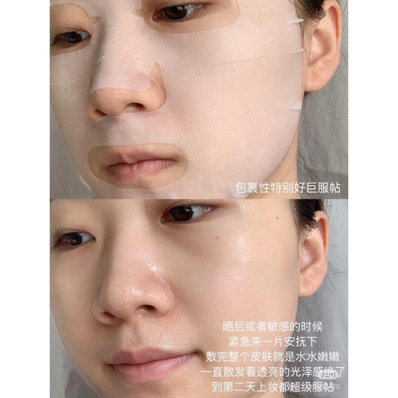 SAMU莎繆 舒緩補水保濕面膜 PH舒缓平衡 SAM＇U 高滋養深層滋潤面膜-細節圖6