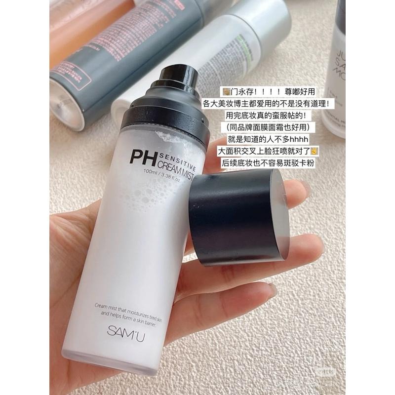 SAMU莎繆 面霜噴霧 PH舒緩平衡保濕噴霧  SAM’U 爽膚水妝前精華-細節圖3