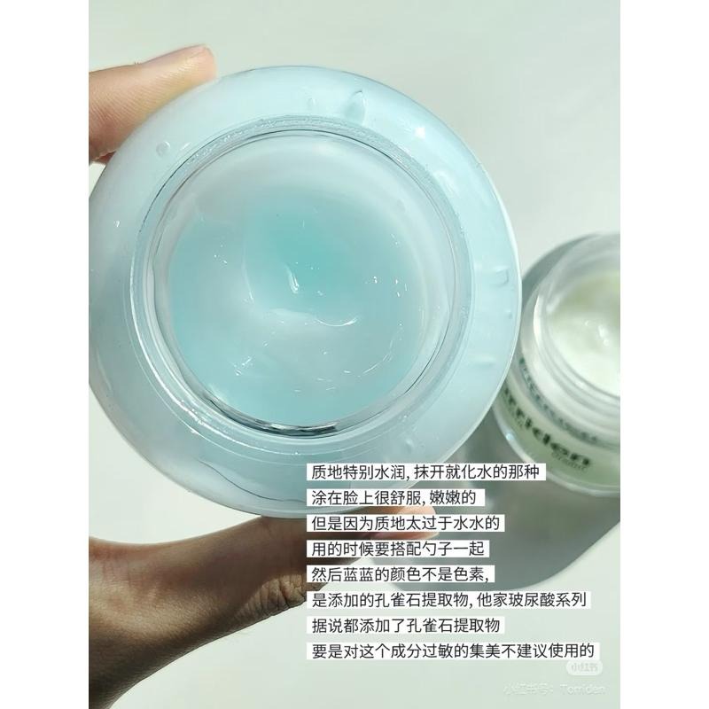 Torriden 保濕面霜 低分子啫喱面霜 清爽乳液 妝前補水保濕 舒緩提亮 韓國代購-細節圖3