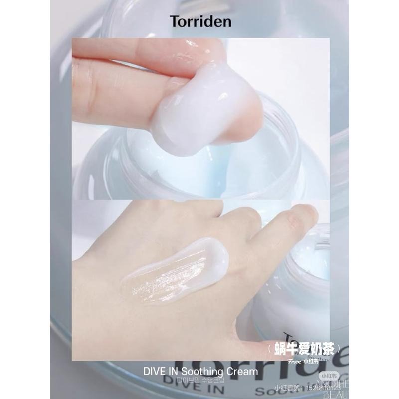 Torriden 保濕面霜 低分子啫喱面霜 清爽乳液 妝前補水保濕 舒緩提亮 韓國代購-細節圖6