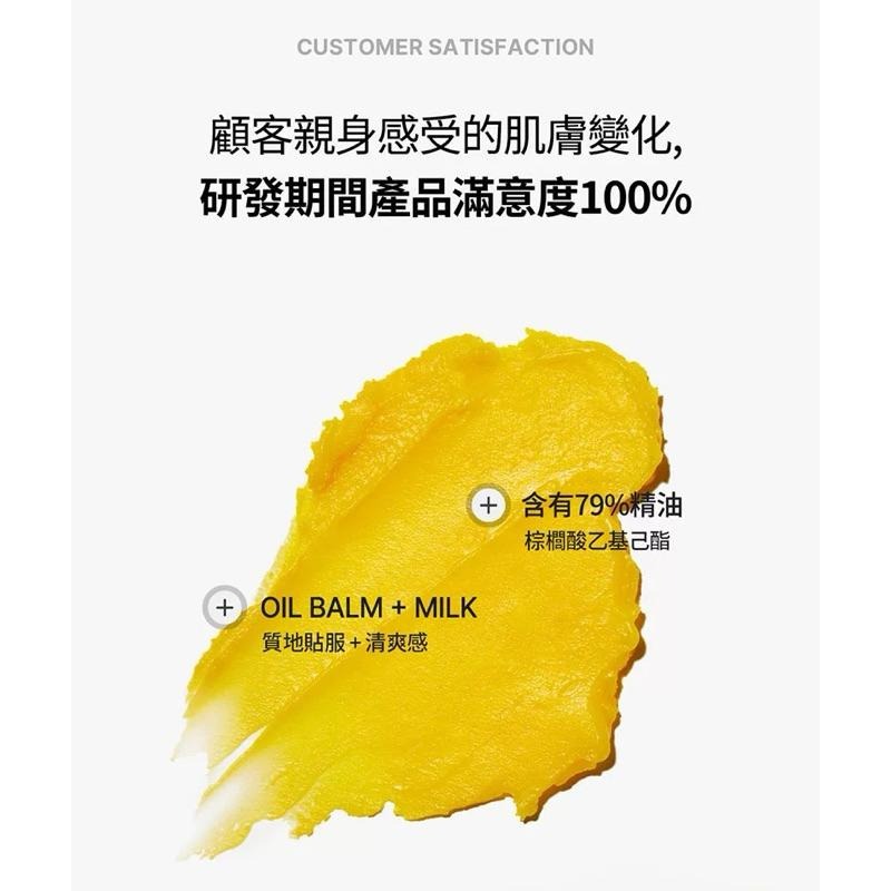 Aprilskin 胡蘿蔔卸妝霜 潔面卸妝膏 深層清潔 IPMP 清潔毛孔修護卸妝產品 韓國代購-細節圖7