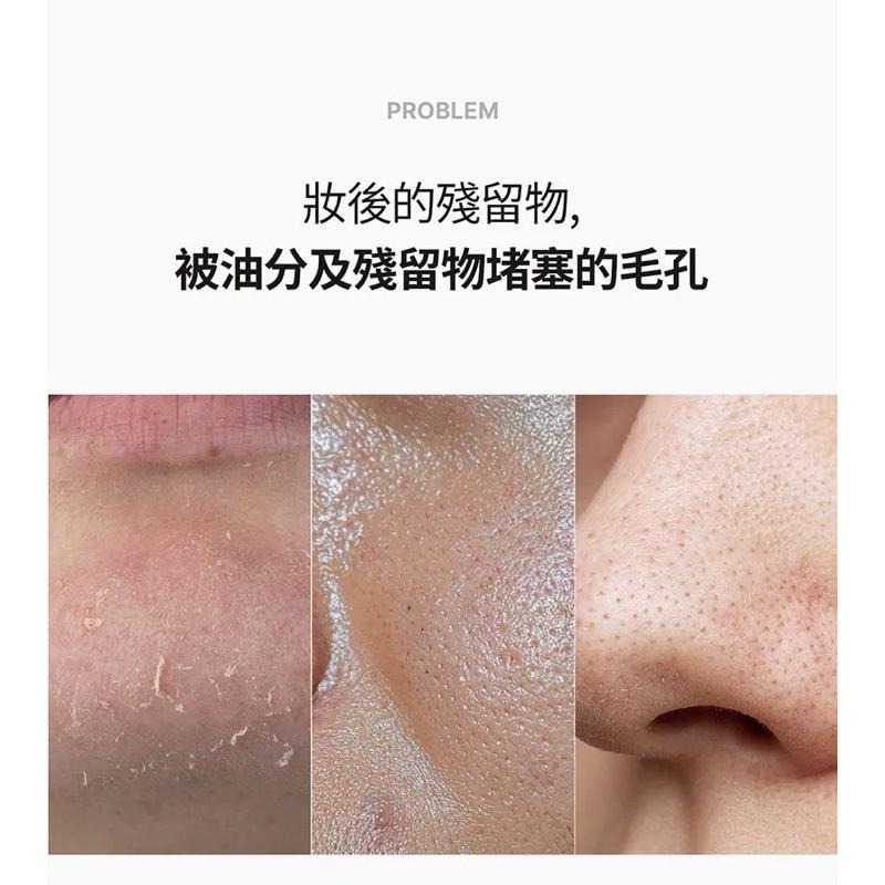 Aprilskin 胡蘿蔔卸妝霜 潔面卸妝膏 深層清潔 IPMP 清潔毛孔修護卸妝產品 韓國代購-細節圖8