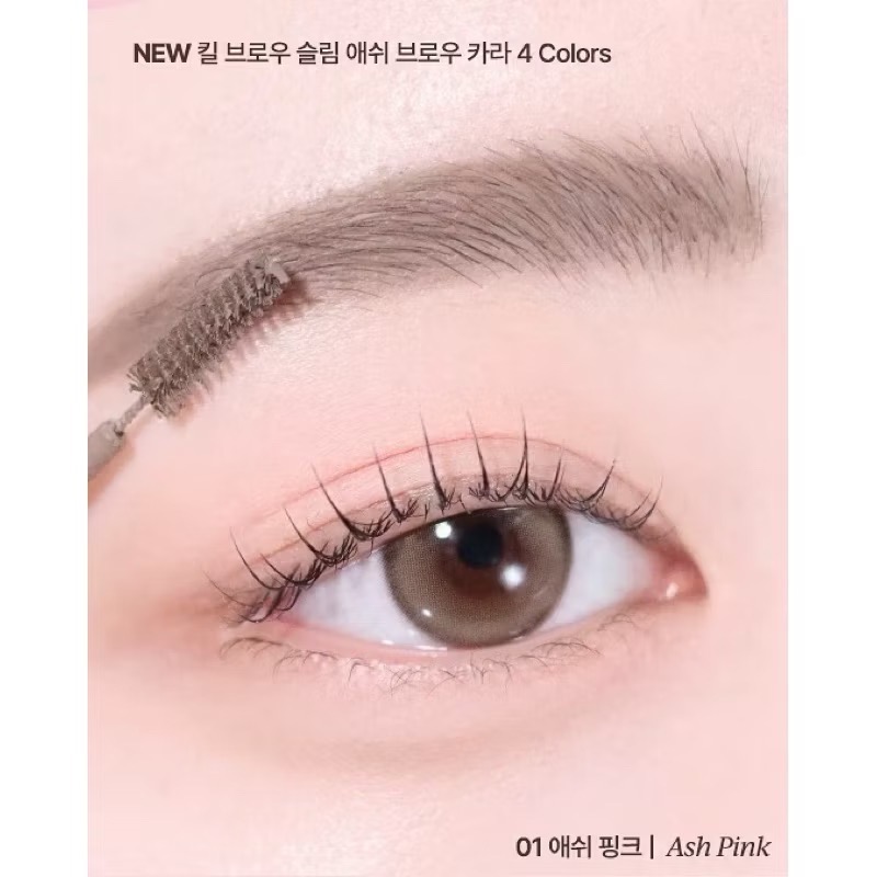 染眉膏#01 Ash Pink