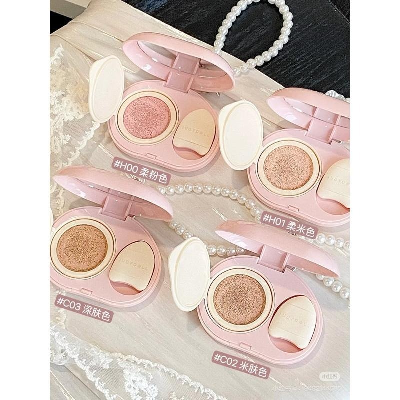 Judydoll橘朵 珍珠氣墊遮瑕提亮液『送珍珠掛鏈』遮瑕膏 面部膨脹遮淚溝高光面中平整飽滿提亮打亮-細節圖2