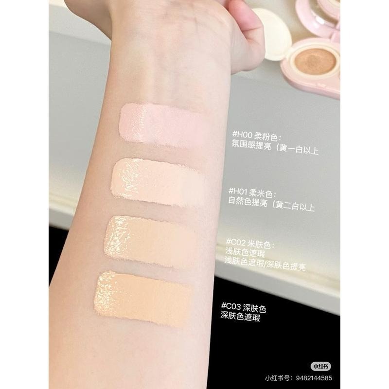 Judydoll橘朵 珍珠氣墊遮瑕提亮液『送珍珠掛鏈』遮瑕膏 面部膨脹遮淚溝高光面中平整飽滿提亮打亮-細節圖5