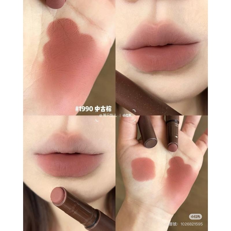 Joocyee酵色 粉霧口紅筆 『虞書欣同款』 唇膏啞光霧面秋冬復古口紅唇釉唇泥-細節圖8