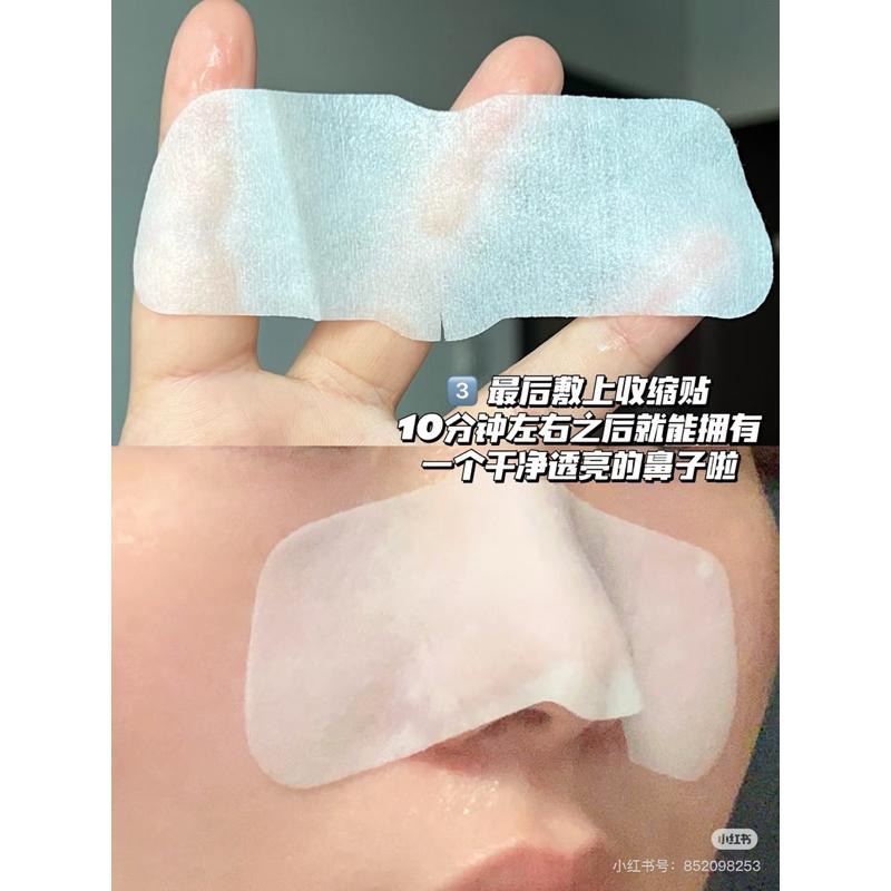 ilso 鼻貼 一盒五組 去黑頭導出貼 吸黑頭 毛孔深層清潔控油-細節圖4