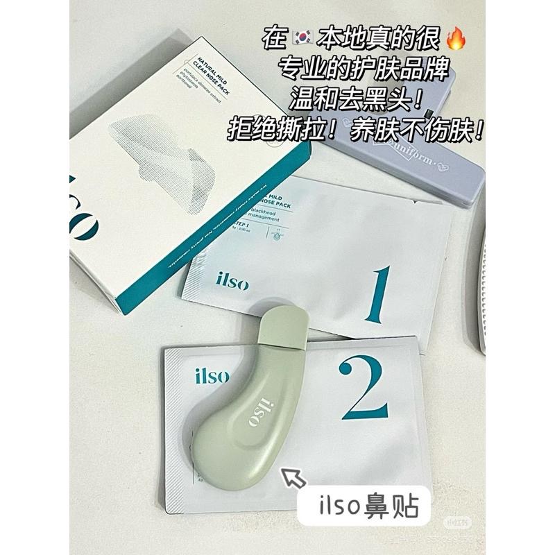 ilso 鼻貼 一盒五組 去黑頭導出貼 吸黑頭 毛孔深層清潔控油-細節圖6