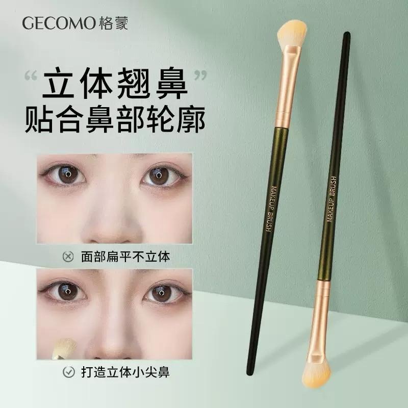 GECOMO格蒙 鐮刀鼻影刷 斜角修容刷 側影陰影暈染刷 鼻梁半扇形化妝刷具-細節圖8