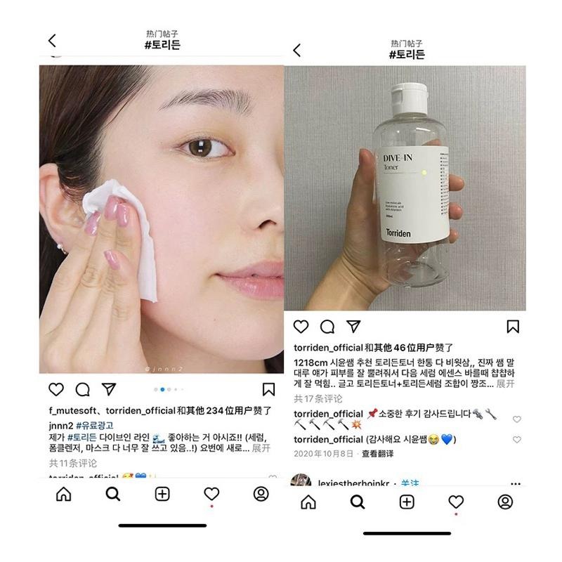 Torriden 化妝水 Dive-in低分子玻尿酸爽膚水 濕敷必備深層保濕補水清爽修護舒緩精華水 韓國代購-細節圖5