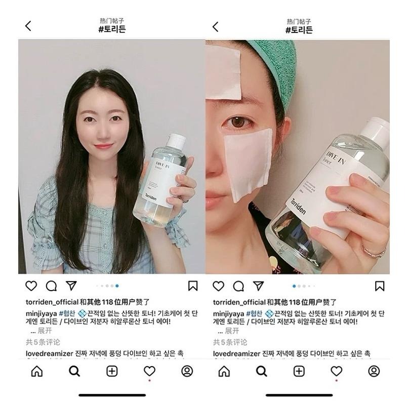 Torriden 化妝水 Dive-in低分子玻尿酸爽膚水 濕敷必備深層保濕補水清爽修護舒緩精華水 韓國代購-細節圖6