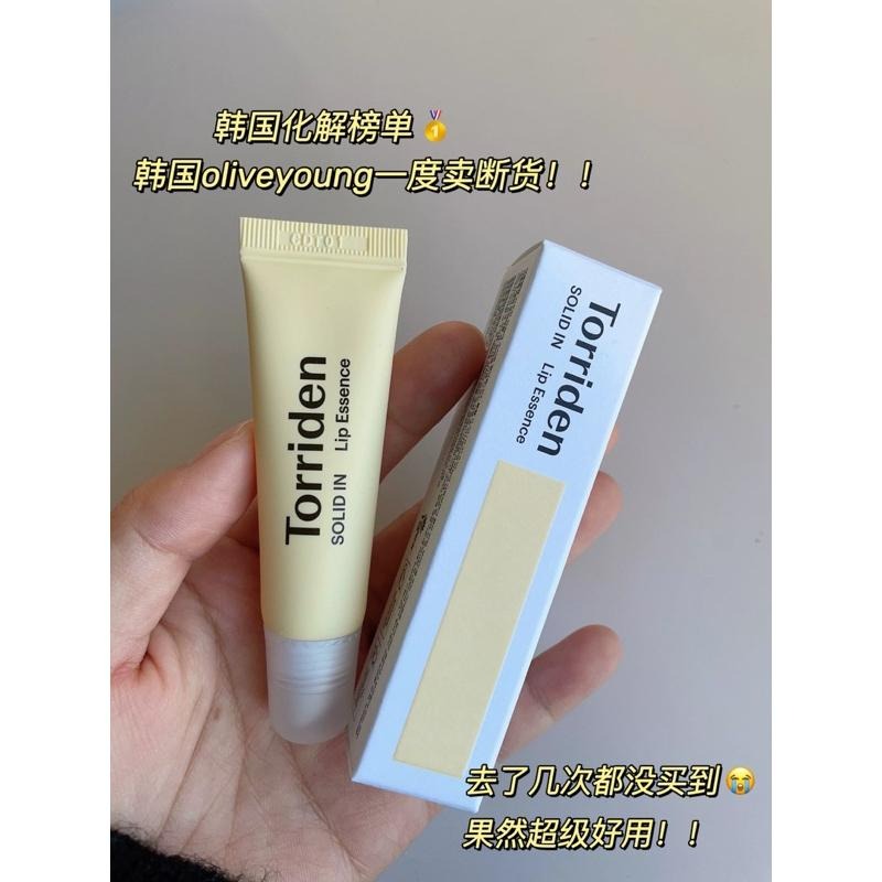 韓國 Torriden 潤唇膏 神經醯胺護唇膏 olive young 唇膜唇部精華滋潤保濕防乾裂唇部護理-細節圖3