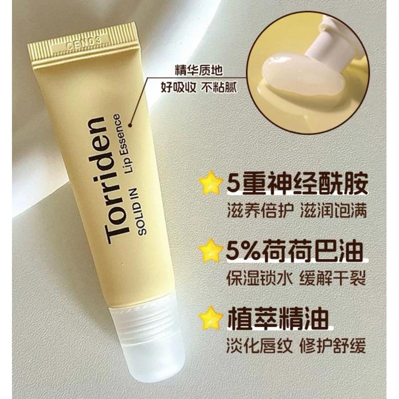 韓國 Torriden 潤唇膏 神經醯胺護唇膏 olive young 唇膜唇部精華滋潤保濕防乾裂唇部護理-細節圖4