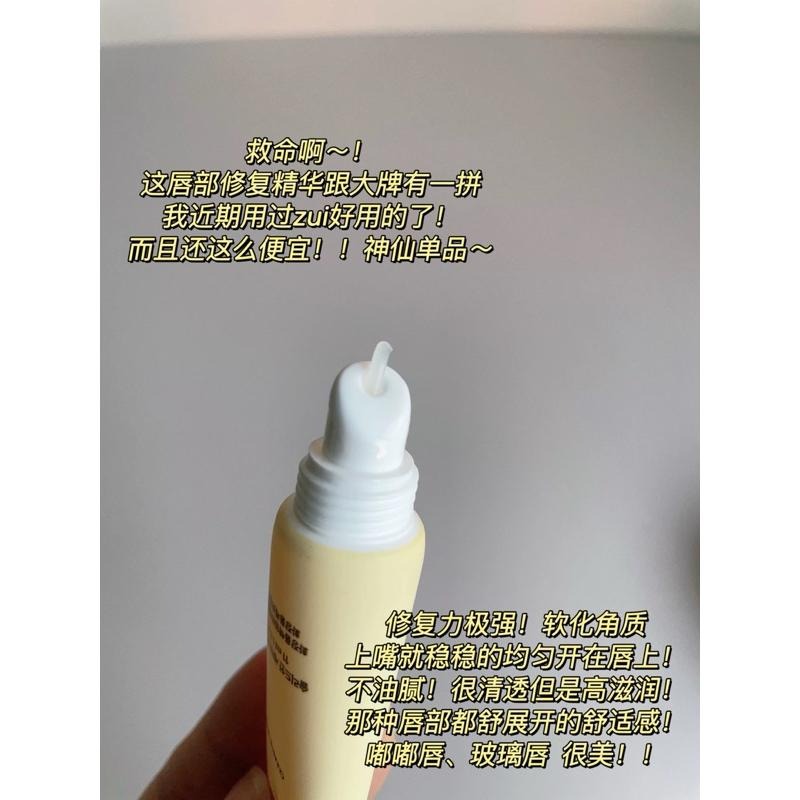 韓國 Torriden 潤唇膏 神經醯胺護唇膏 olive young 唇膜唇部精華滋潤保濕防乾裂唇部護理-細節圖6