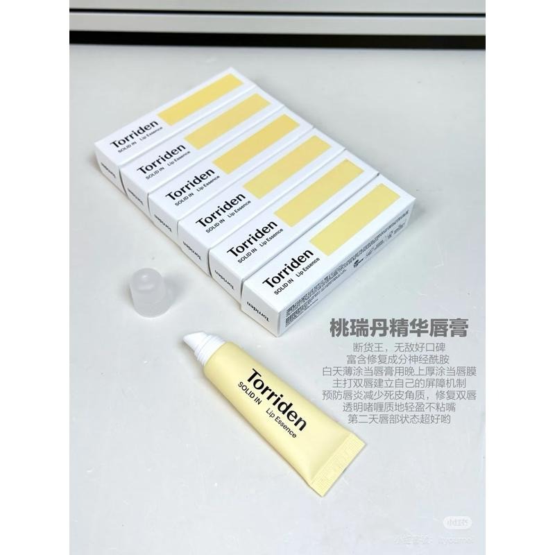 韓國 Torriden 潤唇膏 神經醯胺護唇膏 olive young 唇膜唇部精華滋潤保濕防乾裂唇部護理-細節圖7