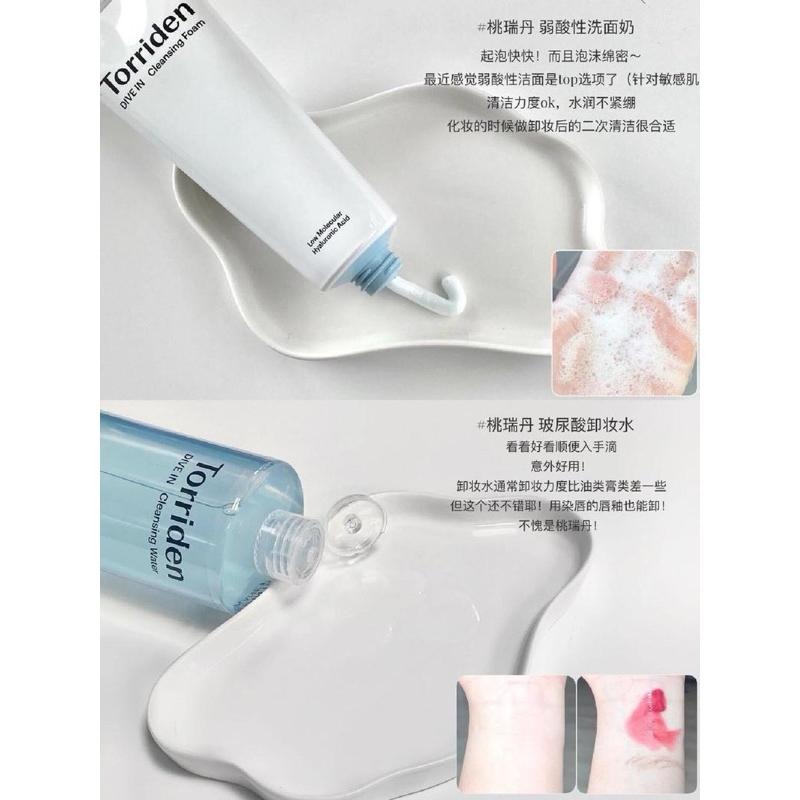 韓國 Torriden 洗面乳 Dive-in 低分子玻尿酸潔面乳 胺基酸深層清潔保濕控油 韓國代購-細節圖3