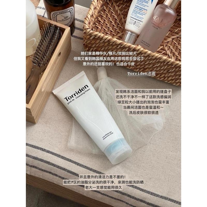 韓國 Torriden 洗面乳 Dive-in 低分子玻尿酸潔面乳 胺基酸深層清潔保濕控油 韓國代購-細節圖7