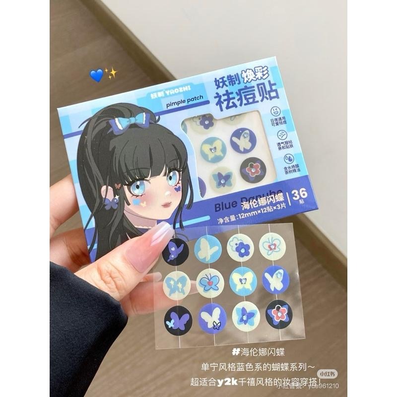 妖制 煥彩造型貼 星星圖案造型 透氣輕薄親膚透明隱形可上妝日夜可用-細節圖5