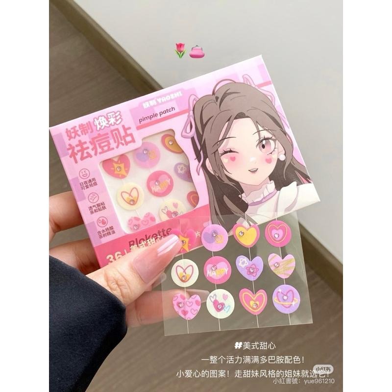 妖制 煥彩造型貼 星星圖案造型 透氣輕薄親膚透明隱形可上妝日夜可用-細節圖6