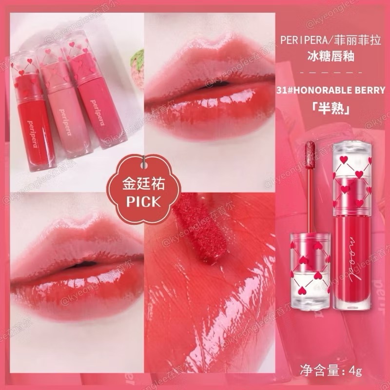 peripera菲麗菲拉 墨水光澤唇蜜 mood 水潤唇釉 新色唇膏鏡面水光水潤透亮白開水嘟嘟唇 韓國代購-規格圖9