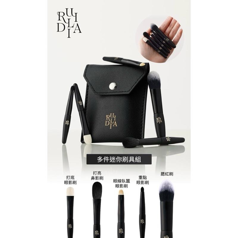 韓國 Rulidia 迷你刷具組 眼影刷 鼻影刷 腮紅刷 眼線臥蠶刷 打底刷 化妝刷具 韓國代購-細節圖2