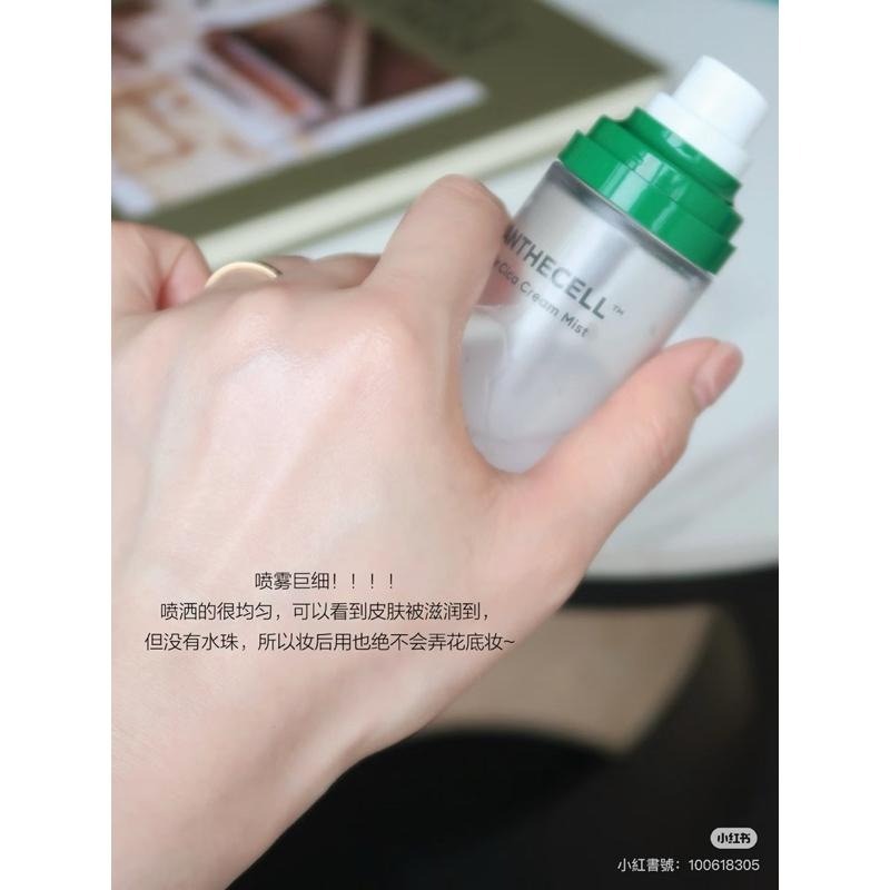 韓國 BOH 面霜噴霧 積雪草保濕舒緩修護120ml 乾肌推薦 BIOHEAL 妝前噴霧乳液 韓國代購-細節圖2