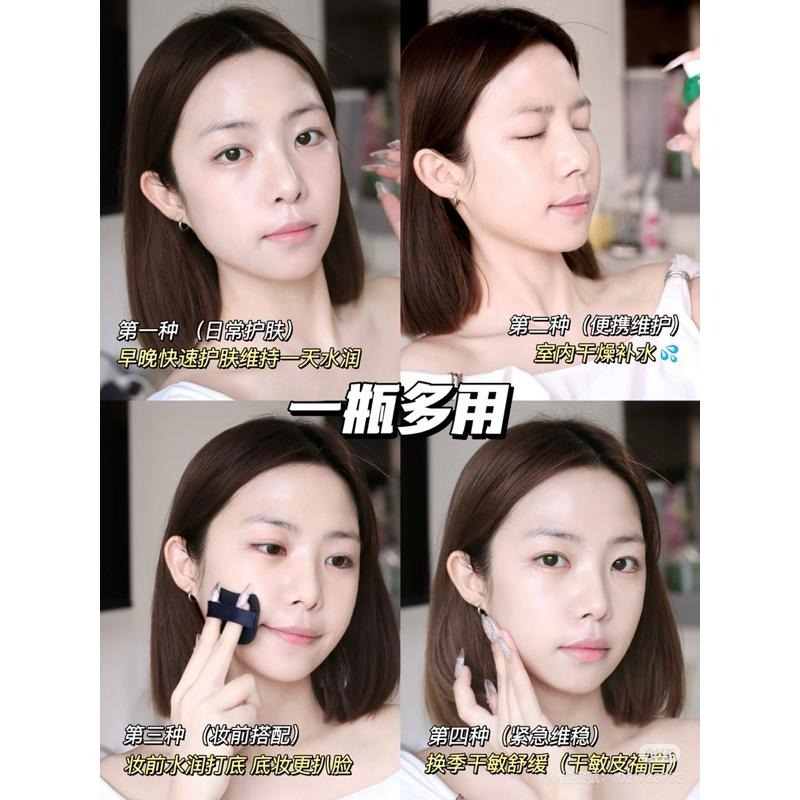 韓國 BOH 面霜噴霧 積雪草保濕舒緩修護120ml 乾肌推薦 BIOHEAL 妝前噴霧乳液 韓國代購-細節圖5