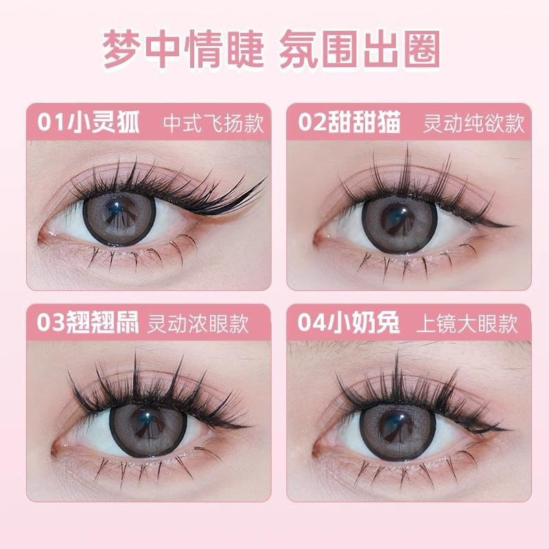 Gracebabi瑰寶秘語 動物派對免膠假睫毛 自然仿真單簇 自黏假睫毛 自粘眼睫毛 免膠免卸 上鏡大眼-細節圖3