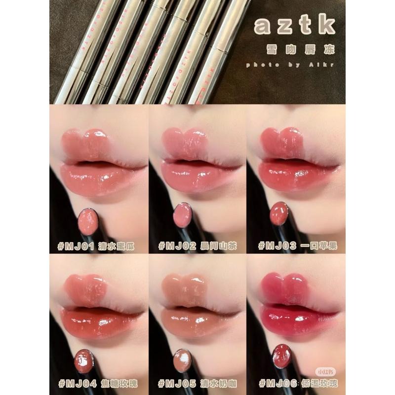 AZTK 唇凍 『有新色』 水光鏡面唇釉 裸色系 顯白 口紅 唇膏-細節圖2