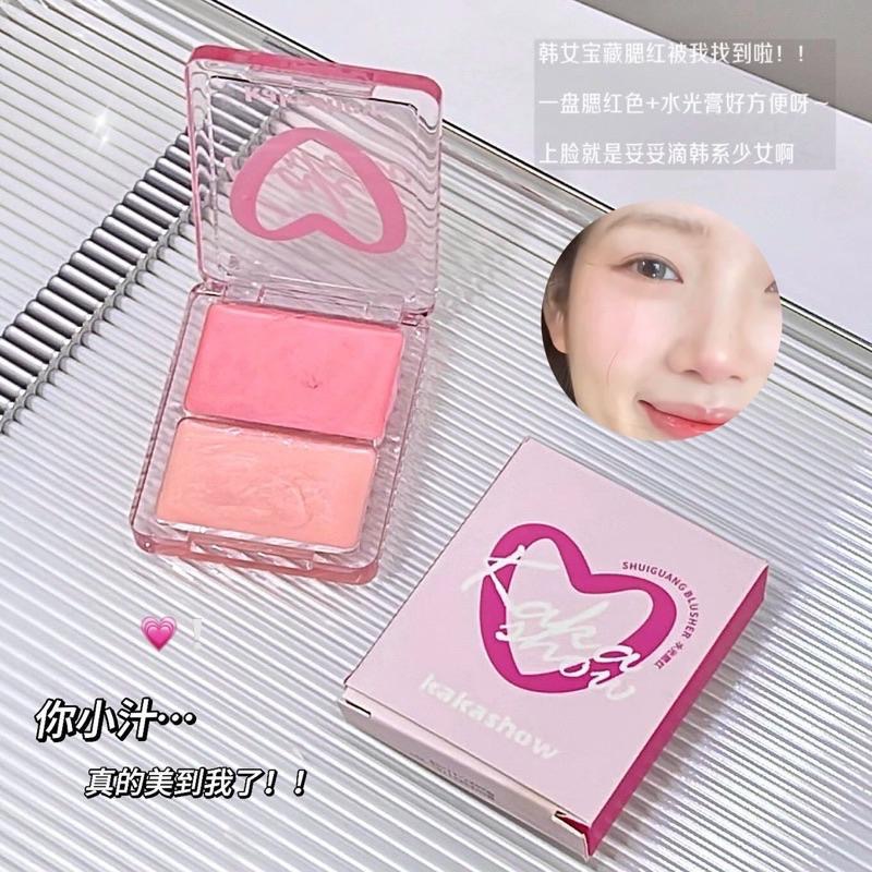 kakashow 水光腮紅膏 雙拼高光臉部自然提亮立體清透持妝雙用水光膏-細節圖5