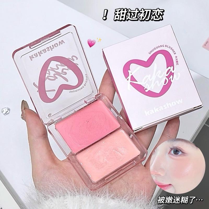 kakashow 水光腮紅膏 雙拼高光臉部自然提亮立體清透持妝雙用水光膏-細節圖6