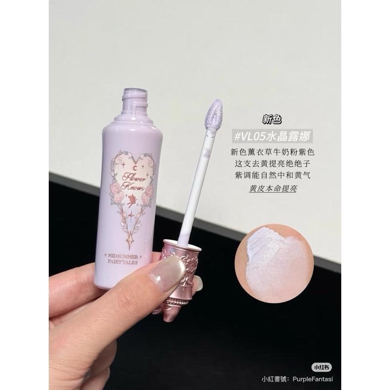 花知曉 仲夏夜系列 遮瑕液 有新色『阿里北杯共創』 提亮遮痘印滋潤奶霜質地持妝遮瑕平價遮瑕膏-細節圖4