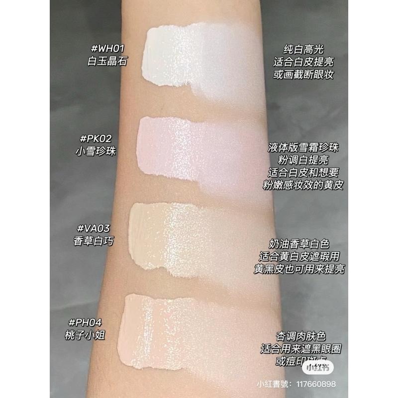 花知曉 仲夏夜系列 遮瑕液 有新色『阿里北杯共創』 提亮遮痘印滋潤奶霜質地持妝遮瑕平價遮瑕膏-細節圖5