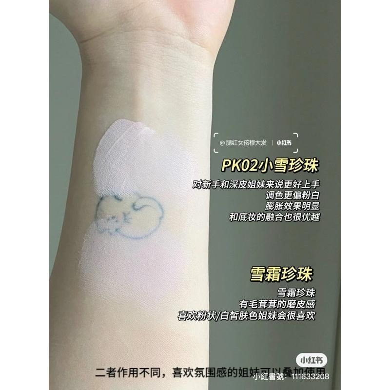 花知曉 仲夏夜系列 遮瑕液 有新色『阿里北杯共創』 提亮遮痘印滋潤奶霜質地持妝遮瑕平價遮瑕膏-細節圖8