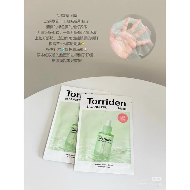 韓國 Torriden 低分子5D玻尿酸精華面膜 積雪草舒緩修護面膜 桃瑞丹 單片 補水保濕面膜-細節圖6