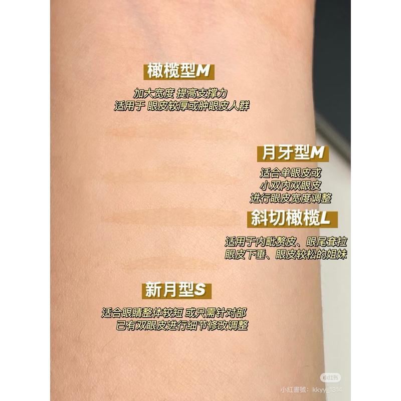 AKF 雙眼皮貼 袋裝 腫眼泡蕾絲女隱形自然無痕專用定型持久黏性好-細節圖2