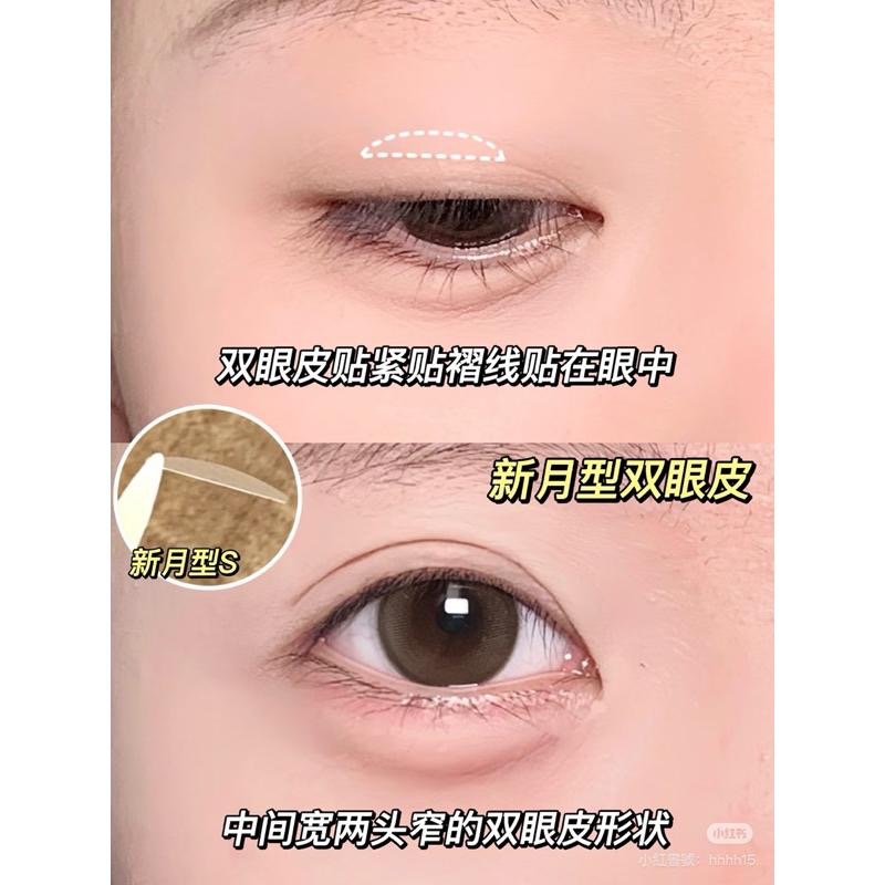 AKF 雙眼皮貼 袋裝 腫眼泡蕾絲女隱形自然無痕專用定型持久黏性好-細節圖6