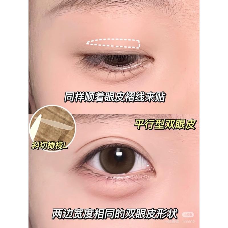 AKF 雙眼皮貼 袋裝 腫眼泡蕾絲女隱形自然無痕專用定型持久黏性好-細節圖8