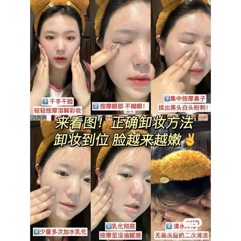 BANILA CO芭妮蘭 zero 卸妝膏 25ml 粉色 全膚質適用 深層清潔卸妝油卸妝乳-細節圖5