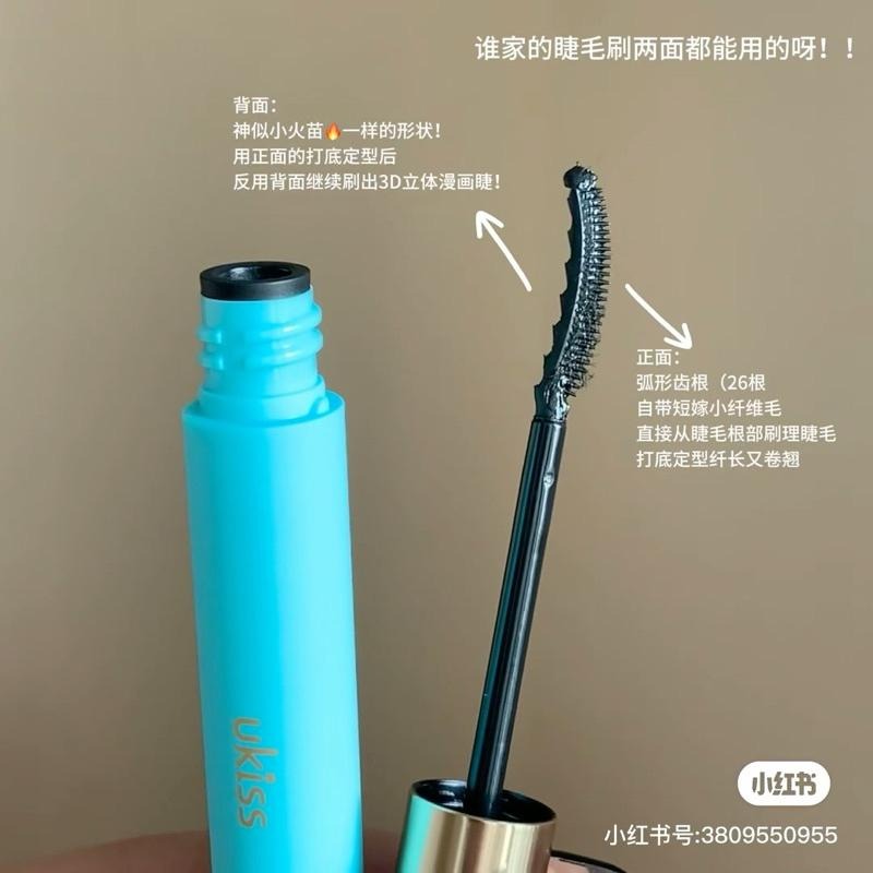 ukiss睫毛打底睫毛膏 『全新雙效小火苗』 悠珂思 纖長卷翹不易暈染太陽花定型打底膏-細節圖4