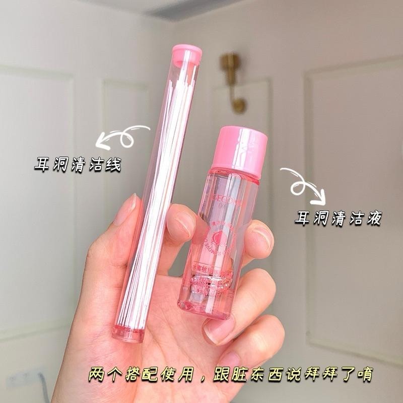 GECOMO格蒙 水蜜桃耳部清潔液 洗耳線除耳垢防堵耳洞護理清潔-細節圖2