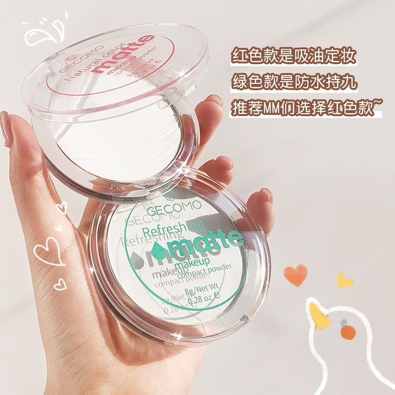 GECOMO格蒙 遮瑕香蕉粉餅 持久清透散粉補妝蜜粉 防水去油光提亮定妝粉高光啞光粉膏蜜粉餅-細節圖3