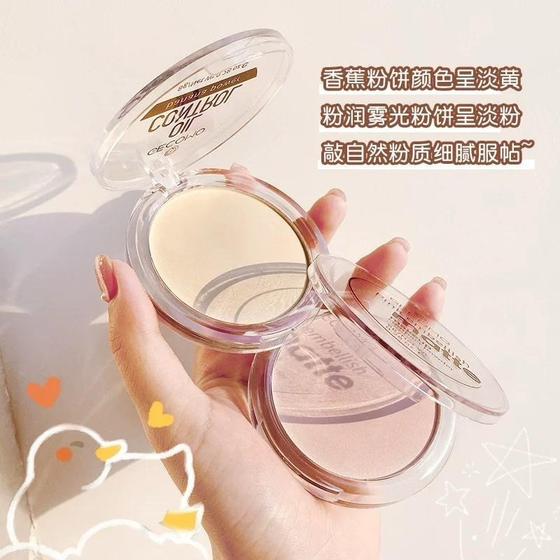 GECOMO格蒙 遮瑕香蕉粉餅 持久清透散粉補妝蜜粉 防水去油光提亮定妝粉高光啞光粉膏蜜粉餅-細節圖4
