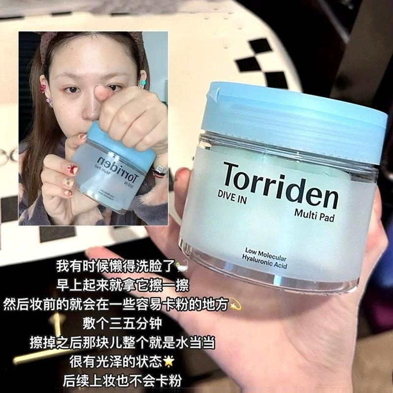 Torriden 保濕棉片 桃瑞丹 濕敷棉片 玻尿酸補水保濕修護積雪草鎮靜舒緩精華面膜-細節圖6