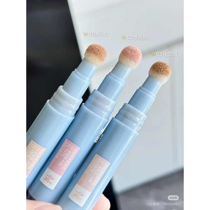 AZTK 貼貼乳 遮瑕膏 遮瑕液筆乳提亮淚溝遮蓋斑點黑眼圈痘印水潤服貼-細節圖2